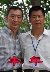 婷婷爱五月天